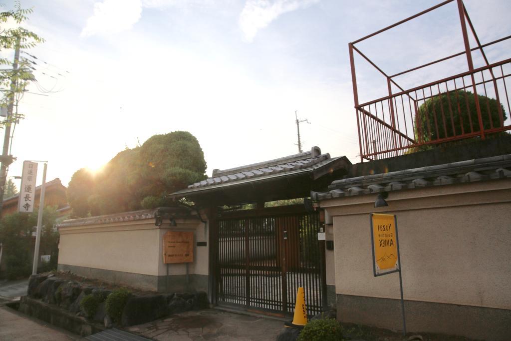 Yuzan Guesthouse Nara Bagian luar foto