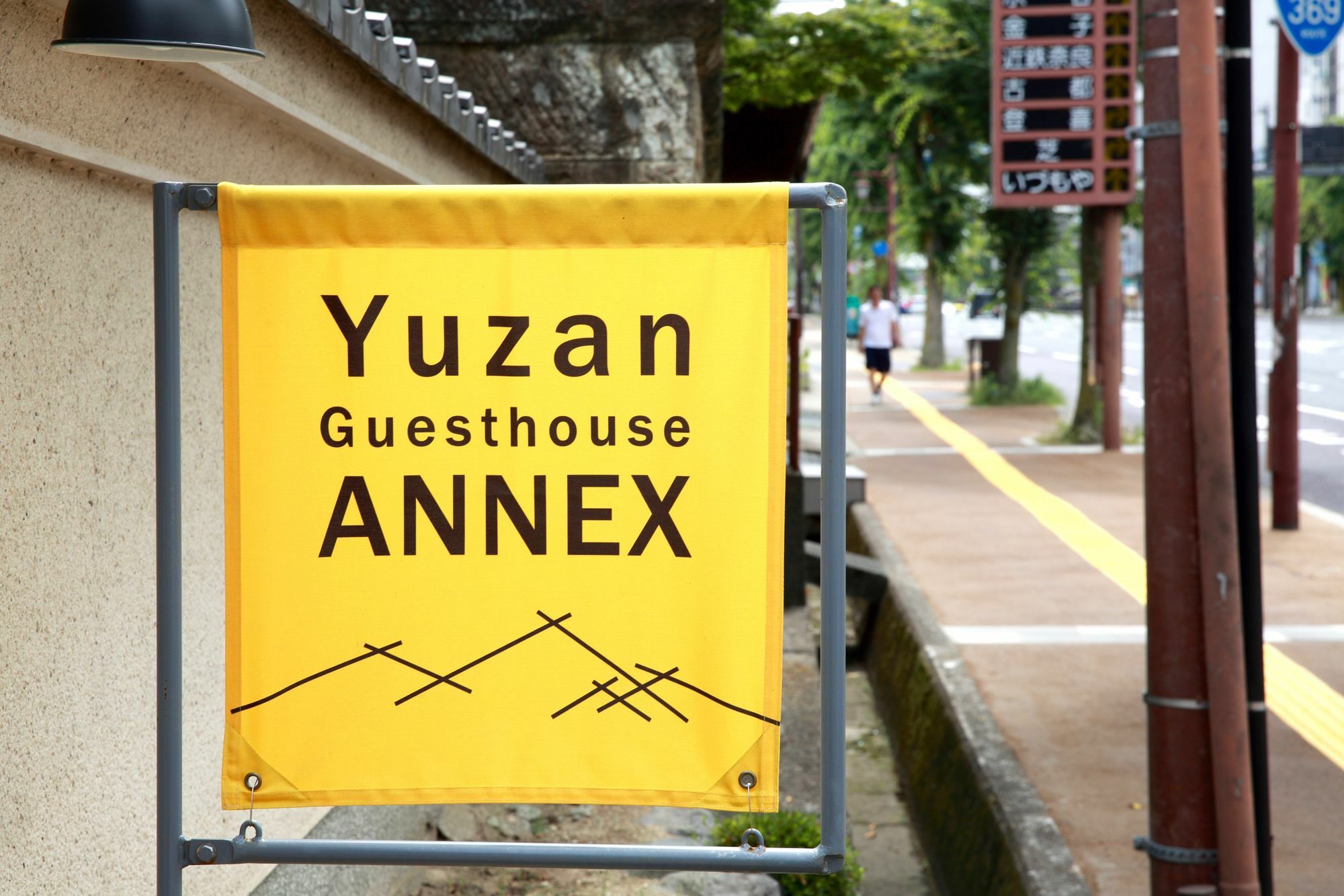 Yuzan Guesthouse Nara Bagian luar foto